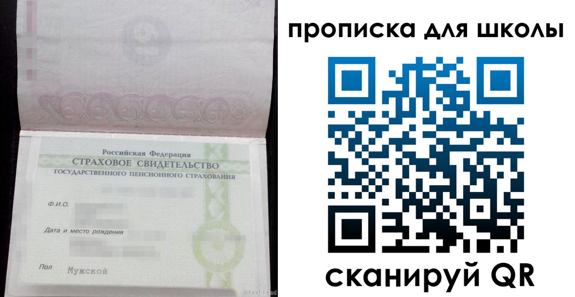 прописка законно в Когалыме
