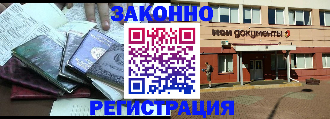 пропишу в квартире в Когалыме